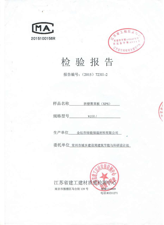 綠能2.jpg 綠能2.jpg